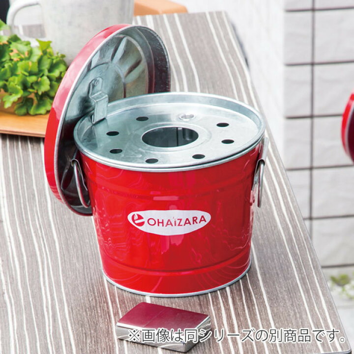 市場】灰皿 オハイザラ シルバー 1L ふた付き 卓上 はいざら 消火ストッパー 日本製 obaketsu オバケツ ( タバコ 煙草 吸い殻入れ 卓上灰皿 フタ付き たばこ 吸殻 おしゃれ おばけつ トタン アッシュトレイ 取っ手付き すいがら入れ )【3980円以上送料無料】 : お ... 市場】灰皿 オハイザラ シルバー 1L ふた付き 卓上 はいざら 消火ストッパー 日本製 obaketsu オバケツ ( タバコ 煙草 吸い殻入れ 卓上灰皿 フタ付き たばこ 吸殻 おしゃれ おばけつ トタン アッシュトレイ 取っ手付き すいがら入れ )【3980円以上送料無料】 : お ...