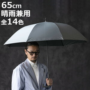 ���P innovator ���J���p �W�����v�� 65cm �i �P �����Y ���f�B�[�X ���� ������� ���n �J�P �ՔM �Ռ� UV�J�b�g ���� ���Ă��h�~ UV�΍� �����΍� �J�T �A���u���� �ʋ� �ʊw �傫�� ���a113cm �j��