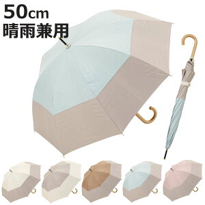 P centelleo Jp oCJ[ p\ J 50cm i P fB[X   킢 JP P UVJbg 99  ՔM Ռ Ăh~ UV΍ ΍ JT Au v