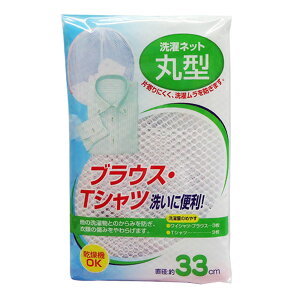 lbg h[t@ ی^ i h[lbg  lbg pi Vc TVc uEX CVc ی` a33cm ܂h~ ɂݖh~ ^h~ j y3980~ȏ㑗z