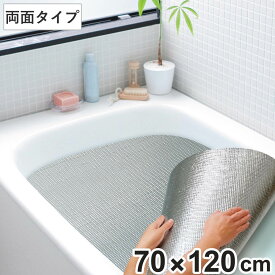 楽天市場 アルミ保温シートの通販