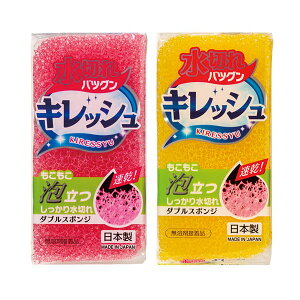 Lb`X|W H 䏊p ؂̂悢 LbV _uX|W i Lb` X|W 䏊X|W HpX|W RۃX|W OwX|W p N[i[ 킵 Lb`p