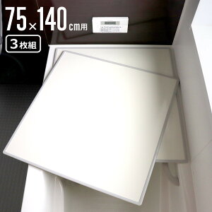 yr[Ttz Cӂ gݍ킹 75×140cm p L14 3g { R 73×138cm i CW Ct^ Jrɂ hJr C ӂ t^ W 3 O y gݍ킹Cӂ 3 j