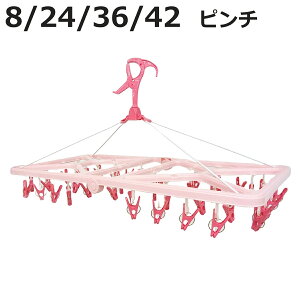 nK[ CCV[Y pnK[ 8s` 24s` 36s` 42s` i  nK[ s`nK[ ܂肽 ~j ډB  ΂ 8 24 36 42 nK[  R