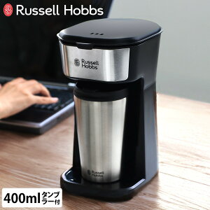Russell Hobbs R[q[[J[ ^u[t ^u[hbv i bZzuX 胁[J[ RpNg 1t p^u[t V[hbv hbv y[pX ȒP 