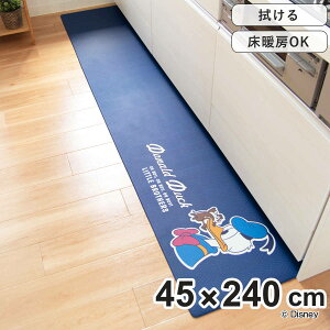 �L�b�`���}�b�g �@���Ă�����ꂷ��L�b�`���}�b�g �h�i���h�_�b�N 45×240cm �i �@���� PVC 45cm 240cm �C���e���A�}�b�g �L�b�`�� �䏊 �}�b�g PVC�L�b�`���}�b�g �L�b�`�����O �䏊�}�b�g �����
