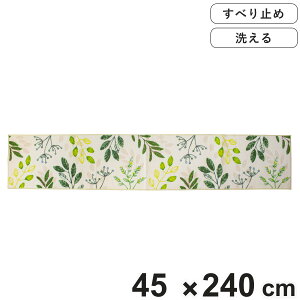 �L�b�`���}�b�g ���[�t�u���X 45×240cm �i ���{�� ����~�� �􂦂� ������� 45cm 240cm �L�b�`�� �䏊 �}�b�g �L�b�`���p�}�b�g �䏊�p�}�b�g �L�b�`�����O �����` ����\ ����~�߉��H ���[�t