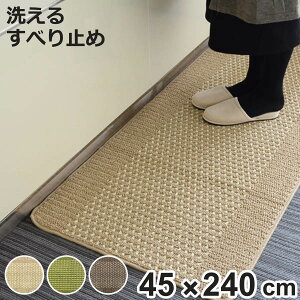 Lb`}bg D 45×240cm i 45cm 240cm 􂦂 ~ CeA}bg Lb` }bg J[ybg O Lb`pi Lb`G @ CeA 䏊}bg _ ` E