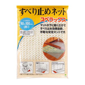 ׂ~߃V[g ׂ~߃lbg XxbNX M 40×100cm i ~߃V[g V[g ׂ~ ~߃lbg h~V[g J[ybg O }bg O~ Slbg YȂ ~