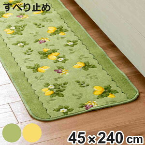 �L�b�`���}�b�g �v�����@���X�V�G�� 45×240cm �i �L�b�`�� �}�b�g ���ׂ�~�߉��H �R�� �h�L �􂦂� ���{�� 45cm 240cm ������� �������� ������ �䏊�}�b�g �L�b�`�����O �L�b�`���p�}�b�g ����