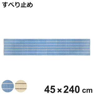 �L�b�`���}�b�g �{�[�_�[ 45×240cm �i �L�b�`�� �}�b�g ���ׂ�~�߉��H �􂦂� 45cm 240cm ������� �{�[�_�[�� �䏊�}�b�g �L�b�`�����O �L�b�`���p�}�b�g �����` �V���v�� �i�`������ �j�y3980�~