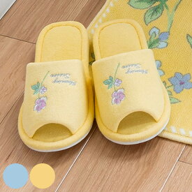 トイレスリッパ ブルーミングシーズン スリッパ （ トイレ用スリッパ 前開き 洗濯OK ファブリック ルームスリッパ 23〜25cm トイレ用品 洗える タオル地 花柄 ブルー イエロー ）【3980円以上送料無料】