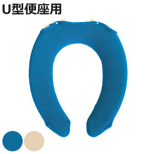 �֍��J�o�[ �V�G�� U�^�֍��J�o�[ �i �֍� �J�o�[ �g�C���J�o�[ �g�C���p�i U�^�p ����OK �L�k ���{�� �g�C���^���[ U�^�֍���p �ې� ���n ���E�ȒP �u���[ �x�[�W�� �j�y3980�~�ȏ㑗������