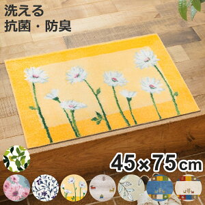 փ}bg 􂦂 R[i[z 45×75 cm  i ~ Yɂ   p` { }bg GgX}bg pփ}bg ʏ Eߏ p `  i`