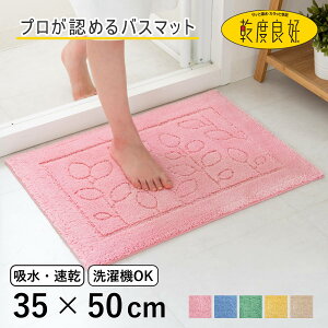 oX}bg xǍD t@C 35×50cm  i C }bg  z z ~ C  ` z oX oXpi Cpi oXObY 􂦂 ې ӂ 50cm jy3980