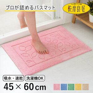 oX}bg xǍD t@C 45×60cm  i C }bg  z z ~ C  ` z oX oXpi Cpi oXObY 􂦂 ې ӂ 60cm jy3980