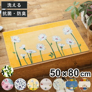 փ}bg 􂦂 R[i[z 50×80 cm  i ~ Yɂ   p` { }bg GgX}bg pփ}bg ʏ Eߏ p `  i`