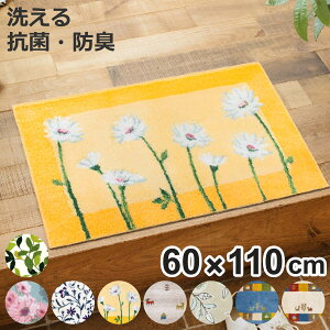 փ}bg 􂦂 R[i[z 60×110 cm  i ~ Yɂ   { }bg GgX}bg pփ}bg ʏ Eߏ p `  i` R