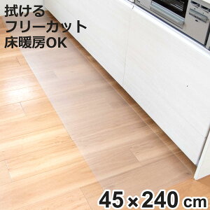 �����L�b�`���}�b�g 45×240cm �N���A�}�b�g �t���[�J�b�g �@���� �i 45cm 240cm ���� �L�b�`���}�b�g �L�b�`�� �}�b�g �䏊�}�b�g �@����L�b�`���}�b�g PVC ����s�v �Y���Ȃ� ���h�~ ����h�~ �J