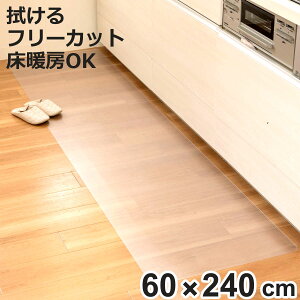 �����L�b�`���}�b�g 60×240cm �N���A�}�b�g �t���[�J�b�g �@���� �i 60cm 240cm ���� �L�b�`���}�b�g �L�b�`�� �}�b�g �䏊�}�b�g �@����L�b�`���}�b�g PVC ����s�v �Y���Ȃ� ���h�~ ����h�~ �J
