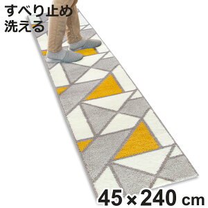 �L�b�`���}�b�g �A�N�V�X 45×240cm �􉽊w�͗l �i 45cm 240cm �􂦂� �䏊�}�b�g �L�b�`�� �}�b�g �L�b�`���p�}�b�g �L�b�`�����O �J�[�y�b�g ����~�� �����` ����h�~ �L�b�`���� ������� ����