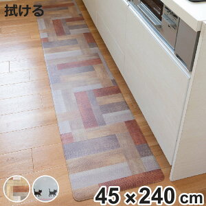 �L�b�`���}�b�g �@���Ă�����ꂷ��}�b�g 45×240cm �i �@���� 45cm 240cm�L�b�`�� �䏊 �C���e���A�}�b�g PVC�}�b�g �}�b�g ����s�v �������ȒP ����h�~ �L�b�`���� �������� ���炩�� �N