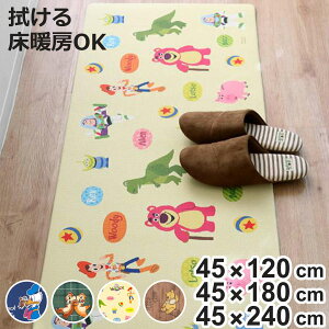 �L�b�`���}�b�g �@���Ă�����ꂷ��L�b�`���}�b�g �f�B�Y�j�[ 45×120cm 180cm 240cm �i �@���� PVC 45cm �C���e���A�}�b�g �L�b�`�� �䏊 �}�b�g PVC�L�b�`���}�b�g �L�b�`�����O �䏊�}�b�g �����