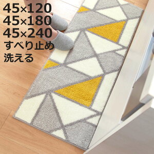 �L�b�`���}�b�g �A�N�V�X 45×120cm 180cm 240cm �􉽊w�͗l �i 45cm 120cm �􂦂� �䏊�}�b�g �L�b�`�� �}�b�g �L�b�`���p�}�b�g �L�b�`�����O �J�[�y�b�g ����~�� �����` ����h�~ �L�b�`���� ����
