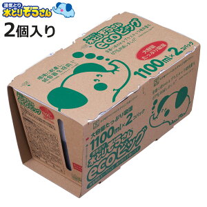 Ƃ肼  e 2 1100ml i C  ߗ N[[bg   CƂ z ecorbO u^ [ Jr΍ jy3980~ȏ㑗z