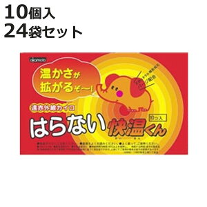 \ȂJC  M[ 10×24܃Zbg i JC \Ȃ ĝ 240 ӂTCY \Ȃ^Cv ܂Ƃߔ h  IJg ĝăJC ΍ 