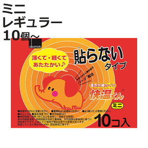 ͂ȂJC  ~j M[ 10` i JC \Ȃ ĝ ~jTCY ӂTCY \Ȃ^Cv h  IJg ĝăJC ΍ ObY 