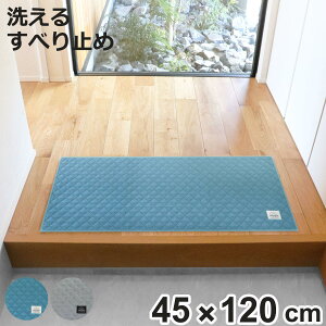 �L�b�`���}�b�g Laid Back �C���e���A�}�b�g 45×120cm �i �L�b�`�� �}�b�g �䏊�}�b�g �L�b�`���p�}�b�g �􂦂� ����~�߉��H �����` �C���e���A �ې� ����@ �|���@ ���ׂ�~�� �Y���ɂ��� �t