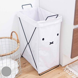 ランドリーバスケット かご スリム 洗濯物の人気商品 通販 価格比較 価格 Com