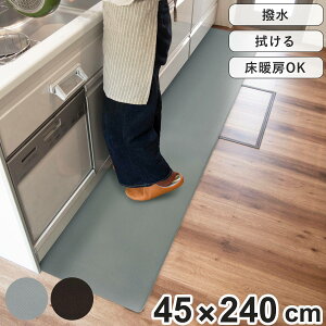 �L�b�`���}�b�g �Ռ��z��PVC�L�b�`���}�b�g 45×240cm ���n �i 45cm 240cm �@���� PVC ���� PVC�}�b�g �L�b�`�� �}�b�g ���g�[ �Ή� �L�b�`�����O �䏊�}�b�g �C���e���A�}�b�g PVC�L�b�`���}�b�g �N�b