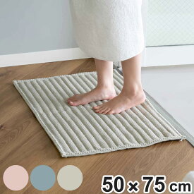 【先着】最大400円OFFクーポン有！ いっぺん使てみてバスマット 50×75cm （ お風呂マット マット 吸水 抗菌 防臭 すべり止め 洗濯OK 50×75 足ふきマット お風呂 バスグッズ 浴室 脱衣所 足拭き シェルピンク ペールブルー サンドベージュ 無地 ）【3980円以上送料無料】