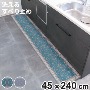 Lb`}bg khastan CeA}bg 45×240cm i 45cm 240cm 􂦂 ׂ~߉H O}bg Lb`O yVO~ Lb` }bg 䏊}bg  yV 킢 