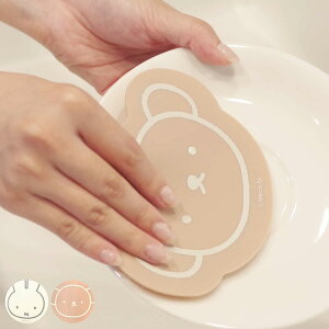 킵 H ~btB[ {X zՕt VR[킵 i miffy VR킵 VR[X|W \tg tBbg ؂ H@Ή ϕ \ U VN| 