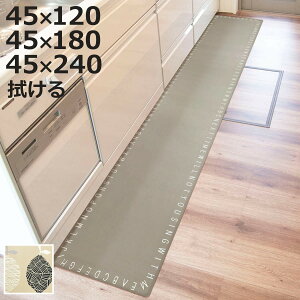 �L�b�`���}�b�g PVC �@����C���e���A�}�b�g 45×120cm 180cm 240cm ����3.5mm �i �@���� 45cm 120cm �C���e���A�}�b�g PVC�L�b�`���}�b�g PVC�}�b�g �L�b�`�� �䏊 �}�b�g ����s�v �������ȒP �@����L