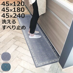 Lb`}bg khastan CeA}bg 45×120cm 180cm 240cm i 45cm 120cm 􂦂 ׂ~߉H O}bg Lb`O yVO~ Lb` }bg 䏊}bg  yV 