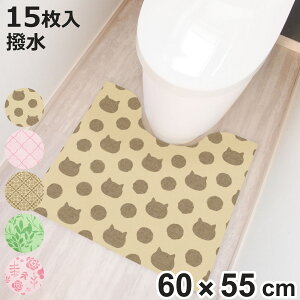 ĝăgC}bg 15 60×55cm gC}bg ĝ gC }bg i sDz H ׂ~ ꂽ̂Ă jp֊ Jbgł  15  ~ qI ̂