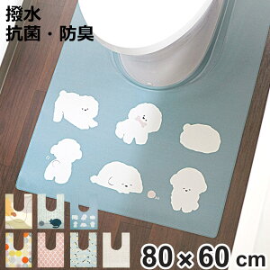 gC}bg @ 80×60cm XL}Ƀs^I@PVCgC}bg i PVCgC}bg }bg gC^[ gC }bg @gC}bg gCObY R hL  ؍ j