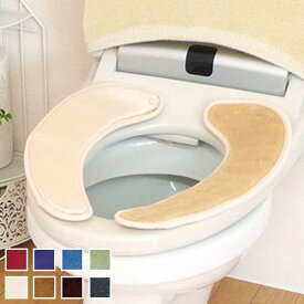 便座シート 吸着 カラーモードプレミアム 吸着便座シート （ トイレ 便座カバー トイレ便座シート 無地 吸着シート トイレタリー トイレグッズ トイレ用品 抗菌 消臭 便座 カバー シート ）【3980円以上送料無料】