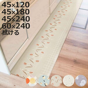 �L�b�`���}�b�g �@����C���e���A�}�b�g 45×120 45×180 45×240 60×240 cm �i PVC�}�b�g �L�b�`�� �}�b�g �L�b�`�����O 45 60 120 180 240 ������� �䏊�}�b�g �C���e���A�}�b�g �@���� �����` ����s�v 