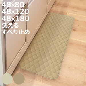 Lb`}bg mocchin Ђ ⊴ CeA}bg 48×80cm 120cm 180cm i }bg ėpLb`}bg }`}bg ڐG⊴ 􂦂 ~߉H Lb`p}bg 䏊p}bg Lb`