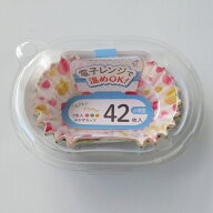 おかずカップ 42枚入 ドット柄 小判型 （ お弁当カップ 42個入り レンジ対応 おかず入れ 弁当 子供 レン…
