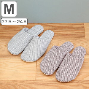 スリッパ M 約22.5〜24.5cm jyabjyab 爽やかコットンリネン 洗える ( ルームシューズ ルームスリッパ 室内 レディース シンプル ナチュラル ボーダー 来客用 室内用 洗濯 軽い 軽量 会社 オフィス