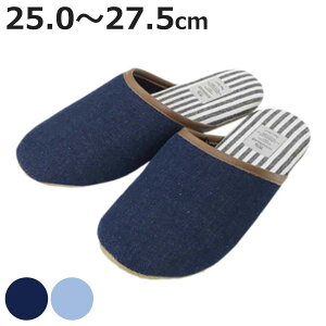 スリッパ bohemian デニムソフト Lサイズ ブルー ( ルームシューズ ルームスリッパ 自宅 室内 室内履き 部屋履き おしゃれ デニムスリッパ メンズ 男性用 静音 やわらかい やわらか 大きめサイ