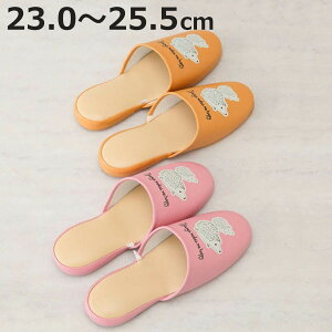 スリッパ トイレスリッパ ふきふきハリネズミスリッパ吊り込み M ( ルームシューズ ルームスリッパ 室内 レディース お手入れ簡単 汚れにくい 撥水 水を弾く トイレ キッチン 来客用 室内