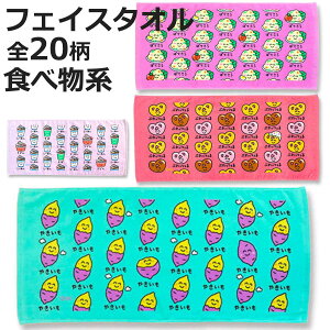 �t�F�C�X�^�I�� 34×75cm �H�ו��n�� Part2 ������������ �i �^�I�� ��@���^�I�� ��100 �R�b�g�� ���ׂ��� �菑���� ���킢�� �f�C���[�^�I�� ������ ���@���^�I�� �t�F�C�X ��� ���� �V���� �M