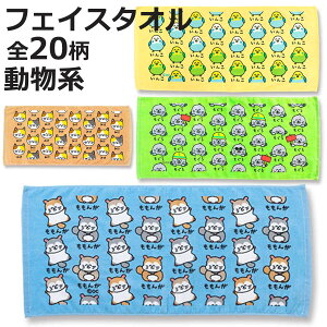 �t�F�C�X�^�I�� 34×75cm �����n�� Part2 ������������ �i �^�I�� ��@���^�I�� ��100 �R�b�g�� �ǂ��Ԃ� �A�j�}�� �菑���� ���킢�� �f�C���[�^�I�� ������ ���@���^�I�� �t�F�C�X ��� ���� �V